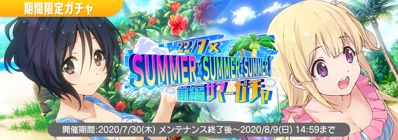 水着スペシャルイベント プレミアムステージイベント「22/7×SUMMER